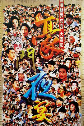 亚洲第一区精品观看