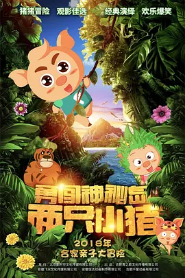 亚洲第一区精品观看