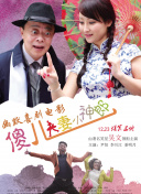 五月激情丁香